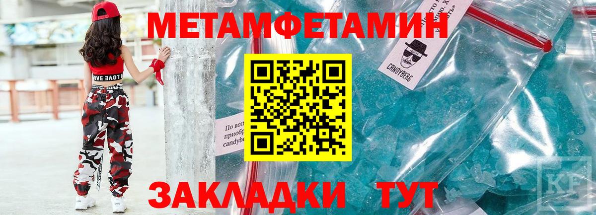 Амфетамин 97% Новоалтайск