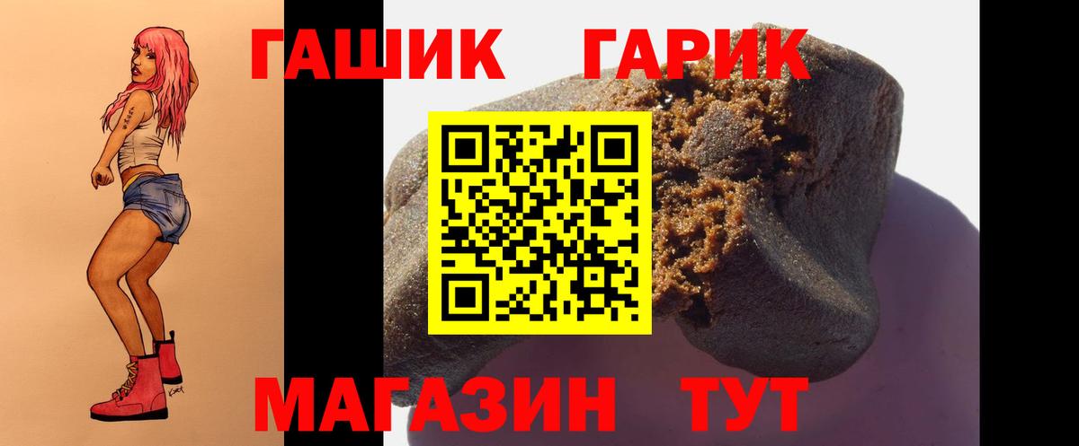 Гашиш Изолятор Новоалтайск