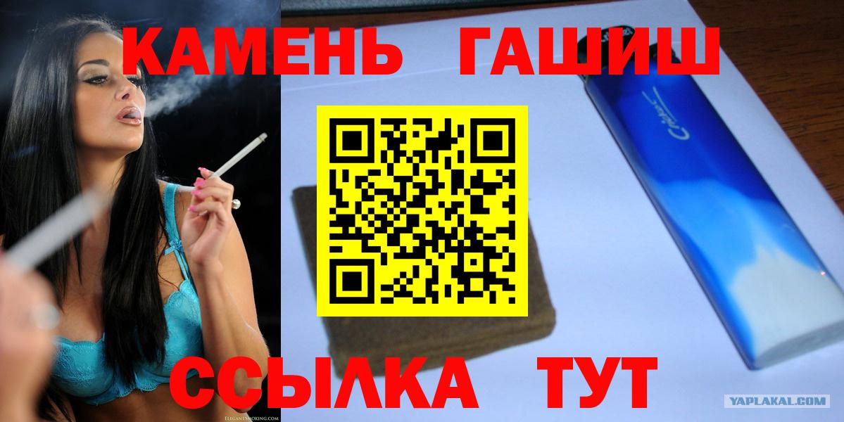 купить наркотики сайты  Вход с VPN  Новоалтайск  Гашиш AMNESIA HAZE 