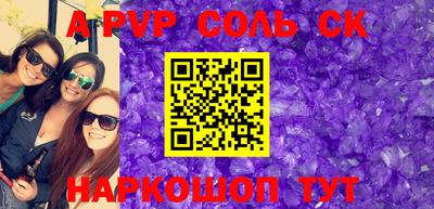 меф Гагарин
