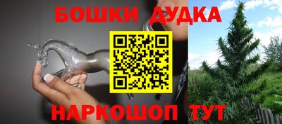 меф Гагарин