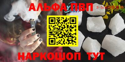 меф Гагарин