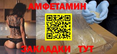 меф Гагарин