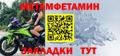 меф Гагарин
