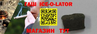 меф Гагарин