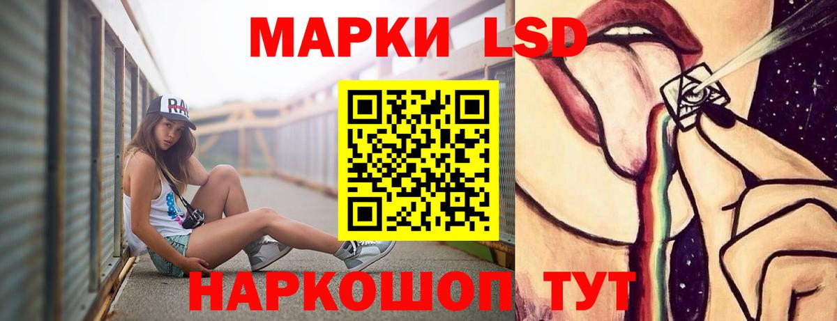 Лсд 25 экстази ecstasy  LSD-25 экстази ecstasy  Новоалтайск  KRAKEN онион  Вход с VPN  ЛСД экстази 