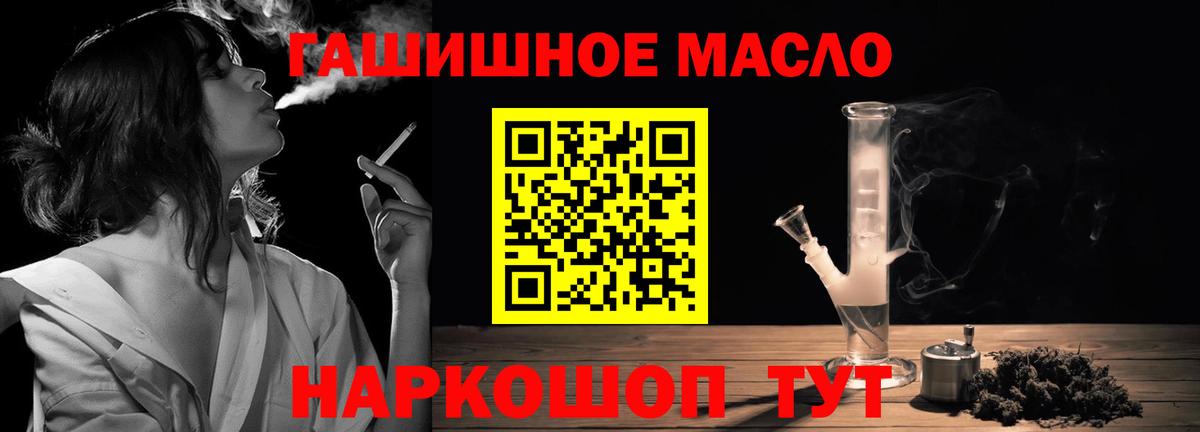 Дистиллят ТГК вейп  сколько стоит  Новоалтайск  Вход с VPN 