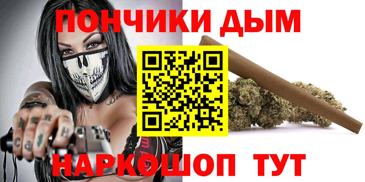 Бошки Шишки Bruce Banner  Бошки марихуана сатива  Конопля гибрид  Вход с VPN  Новоалтайск  МАРИХУАНА гибрид 